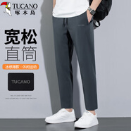 啄木鳥（TUCANO）休閑褲男夏季冰絲薄款潮流寬松褲子男時(shí)尚運(yùn)動(dòng)直筒長(zhǎng)褲 灰色 L