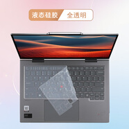 鏢頭適用2024聯(lián)想Thinkpad X1 YOGA鍵盤(pán)保護膜X12 in1 Gen9按鍵防塵墊Gen8 Gen7防水套罩23/22款觸控屏 硅膠-全透明鍵盤(pán)膜 ThinkPad X1 YOGA 20