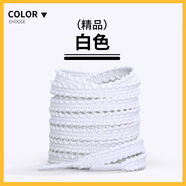 浪戰適配李寧Fly4阿爾法3代全城11籃球鞋音速11黑白灰色兒童鞋帶男繩 白色【買(mǎi)1送1=2雙4根】 1件 130cm