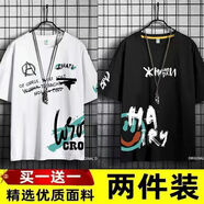 栢斐荻（BYPHYTEE）【兩件裝】短袖恤男夏季韓版潮牌學生休閑寬松百搭半袖情侶裝上衣 A04白+A03笑臉黑（兩件裝） XL 建議110-125斤