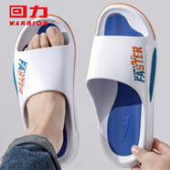 回力運動(dòng)拖鞋男浴室內戶(hù)外減震防滑厚底涼拖鞋HL39651白藍色46-47碼