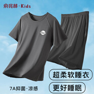 俞兆林兒童睡衣夏季薄款男童萊賽爾家居服套裝中大童短袖短褲女童空調服