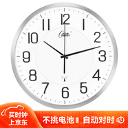 康巴絲（Compas）掛鐘 電波鐘客廳掛墻 智能自動(dòng)對(duì)時(shí)電波鐘C6891 閃銀 34.6cm