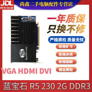 七彩虹影馳華碩顯卡 GTX 960/970/1050Ti/1060 4G/6G 獨(dú)立顯卡二手 95新 藍(lán)寶石R5 230 2G 顯卡