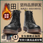 OLOME男士馬丁靴男2024秋冬季潮酷高幫英倫風(fēng)厚底真皮美式防水登山鞋 黑色【冬季加絨】 43 男碼