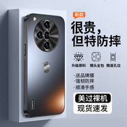 斯美 適用oppofindx8手機(jī)殼findx8pro保護(hù)套findx7ultra炫金磨砂奢華蛇年新年款高級防摔輕薄全包鏡頭 FindX7Ultra【石墨黑】蛇年限定C8+膜 炫金磨砂01