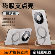 摩斐【鏡頭全包丨隱形磁吸支架】適用華為mate60手機(jī)殼pro+商務(wù)國潮硅膠邊框藝術(shù)超薄散熱防摔女男高級