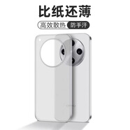 布洛文適用oppofindx8s+手機殼新款x8ultra全包x300保護X9輕薄pp殼散熱透氣男女x8s簡(jiǎn)約x200s真我gt7pro 【透白pp】超薄磨砂|大孔硬殼 OPPO Find X8s