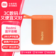 小米（MI）Redmi 藍(lán)牙音箱 黑色 小米音箱音響 長(zhǎng)續(xù)航防塵防水 P67防水戶外便攜音響低音炮 Redmi藍(lán)牙音箱 橙色