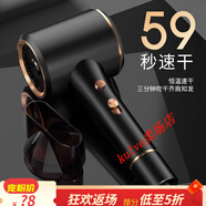 KULVO［宇輝推薦］電吹風(fēng)機(jī)家用負(fù)離子護(hù)發(fā)冷熱風(fēng)發(fā)廊理發(fā)店大功率網(wǎng)紅低噪風(fēng)筒速干負(fù)離子吹風(fēng)機(jī) 睿智黑-珍藏款+負(fù)離子恒溫