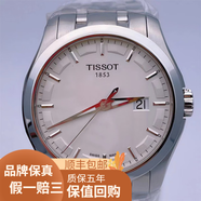 【二手99新】天梭（Tissot）庫圖系列男表 商務(wù)休閑手表 二手腕表 T035.410.11.031.00