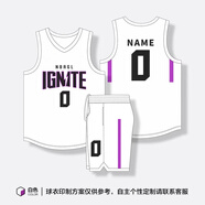 萊依蓮路人王籃球服套裝男定制球衣學(xué)生比賽訓(xùn)練隊(duì)服運(yùn)動背心印字籃球衣 HLG256白色 XL(165-170cm)