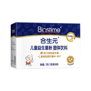 合生元 兒童益生菌 （M-16V）白金版 1盒【36袋