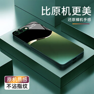 品托（Pintop）品托Pintop蘋果7手機(jī)殼iPhone8plus玻璃簡(jiǎn)約新款保護(hù)套散熱全包直 蘋果7P/8plus暗夜綠 金屬漆玻璃殼