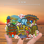 【潮汕】汕頭潮州牛肉丸文創(chuàng)冰箱貼南澳島廣濟橋小公園旅游紀念品 汕頭扇禮