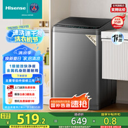 海信（Hisense）波輪洗衣機(jī)全自動 8.5公斤大容量波輪健康家用租房宿舍金屬機(jī)身一級能效HB85DC20以舊換新國家補(bǔ)貼