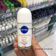 妮維雅泰國進(jìn)口妮維雅止汗露爽身走珠液極速干爽去異味無(wú)印清爽香體露 女白美干爽50ML優(yōu)雅淡香