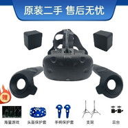HTC VIVE1.0 CE減重版VR眼鏡頭顯htc VR設(shè)備 特價(jià)款 HTC vive全新未拆封套裝
