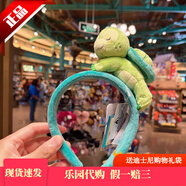迪士尼（DISNEY）上海樂(lè )園達菲系列經(jīng)典款毛絨頭飾頭箍玲娜貝兒發(fā)箍星黛露發(fā)夾發(fā)繩 奧樂(lè )米拉睡眠發(fā)箍 樂(lè )園代購
