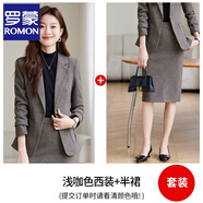 羅蒙（ROMON）毛呢西裝外套女2025新款秋冬加厚高級(jí)職業(yè)氣質(zhì)酒店工作服西服套裝 淺咖色西裝+半裙 XL