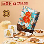 全聚德手工片制烤鴨整只1350g 北京特產(chǎn)熟食臘味 老字號半成品預制菜