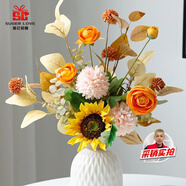 愛已裝糖假花仿真花高檔絹花塑料花臥室擺件陶瓷花瓶套裝餐桌裝飾春日來信
