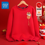 真維斯（JEANSWEST）紅色衛(wèi)衣男女款秋冬季休閑寬松上衣蛇年本命年衣服過新年會定制款 加絨 紅色 平安幸運_K XL 【推薦130-140斤】