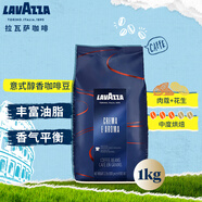 拉瓦薩（LAVAZZA）意大利原裝進口商用咖啡 CREMA E AROMA意式醇香咖啡豆1kg