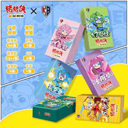 名創(chuàng)豬豬俠卡片珍藏版第一彈GGBOND五靈俠動漫人物收藏卡牌玩具禮物 卡寶【豬豬俠收藏卡】全套6盒