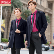 伊婭莎商務職業(yè)裝毛呢外套男女工裝加厚呢子大衣白領經理酒店前臺工作服 男-藍色大衣+淺灰襯衫+黑褲 S