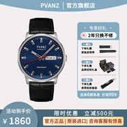 寶梵哲（PVANZ） 原裝進(jìn)口 手表男士休閑防水機械表 輕奢雙日歷背透商務(wù)手表 P1A3D4藍面黑皮帶
