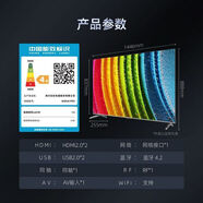 長(zhǎng)虹（CHANGHONG）65英4k高清2+32GB遠(yuǎn)場(chǎng)語(yǔ)音智能全面屏平板電視65D58PRO【尾貨品牌家電】 65英寸