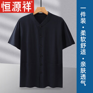 恒源祥夏季中老年人男棉開衫短袖t恤寬松爸爸上衣對襟系扣爺爺打底衫 藏青 L 50 120-140斤
