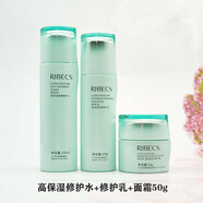 RIBECS伊貝詩高保濕盈潤臻享套裝補(bǔ)水保濕修護(hù)溫和滋養(yǎng)嫩膚 水+乳+霜