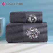 潔麗雅（Grace）酒店浴巾家用純棉1浴巾+1毛巾組合裝 柔軟吸水全棉刺繡裹巾 深灰