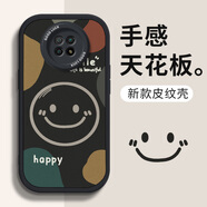 澤逸適用紅米note9/pro手機(jī)殼 Note8/pro全包防摔note7新款pro個(gè)性創(chuàng)意5G硅膠皮紋軟殼男女 【酷炫黑】微笑笑臉-贈(zèng)保護(hù)膜 紅米note9 Pro