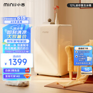 小吉（MINIJ）121升單門(mén)冰箱小冰箱 租房小型家用冰箱BC-121CM迷你復古冷藏冷凍一體電冰箱禮物
