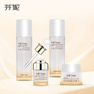 芬妮光果甘草煥顏四件套提亮膚色改善暗沉淡黃補(bǔ)水保濕舒緩套裝