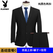 花花公子西服套裝男士休閑純色小西裝修身韓版商務職業(yè)正裝婚禮服結婚西裝 黑色兩扣上衣+褲子 S 165/44