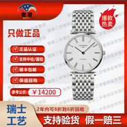 【二手99新單表】二手奢侈品浪琴 優(yōu)雅 嘉嵐系列 休閑風(fēng) 30米防水 36mm 銀表-自動(dòng)機械L4.908.4.11.6 單表