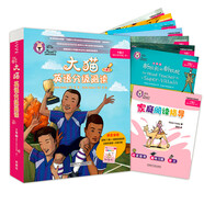 大貓英語分級閱讀十級2 Big Cat（小學六年級、初一 讀物7冊+家庭閱讀指導(dǎo)1冊 點讀版 附掃碼音頻）