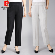 皮爾卡丹（pierre cardin）2025夏季薄款棉麻女士褲子中年老年女褲高腰褲寬松松緊腰休閑九分 透氣棉麻黑色+米白2條裝 2XL 110-125斤