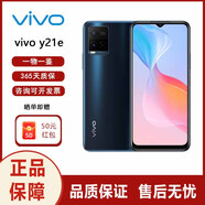 vivo y21 智能手機(jī)VIVO Y21E/Y21A 安卓原生系統(tǒng) 全新國際版 海外版 Y21e 午夜藍(lán) 64G