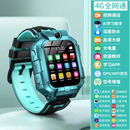 HKMW華為機HUAWEl適用兒童電話手表5G通旋轉(zhuǎn)智能兒童手表可插卡小學(xué)生青少年初高中生專用定位男童女孩 升級綠通+升級大電池+升級精準(zhǔn)定位+視頻通話+上