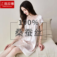 上海故事真絲睡衣女6A級(jí)100%桑蠶絲睡裙絲綢家居服可外穿娃娃衫生日禮物 [新色]淡雅花枝 XL 【130-150斤】