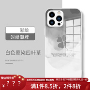 BMAD高端品牌暈染四葉草適用iPhone11手機殼14prox蘋果13promax金屬漆 玻璃-白色-白色暈染四葉草 iPhone 6s