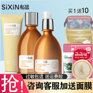 私信 北美金縷梅毛孔細(xì)致套裝控油補(bǔ)水保濕收縮毛孔痘痘肌膚護(hù)膚品 金縷梅3件套（洗+水+乳）