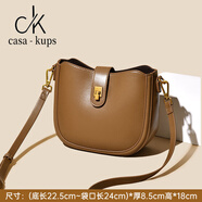 casa-kupsCK包包女包2025新款斜挎包女式包單肩腋下包獅嶺包包小通勤女包 茶棕色【長(cháng)肩帶+短肩帶】