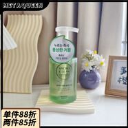 愛茉莉【官方正品】現(xiàn)貨韓國愛茉莉happy bath洗面奶無患子泡沫300ml清 300ml 綠色無患子洗面奶  274月