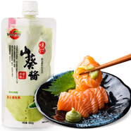 云山半天鵬山葵醬芥末醬150g 粗切顆粒粗研磨芥末膏青芥辣壽司刺身蘸料